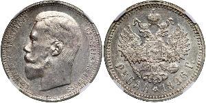 1 Rubel Russisches Reich (1720-1917) Silber Nikolaus II (1868-1918)