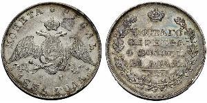 1 Rubel Russisches Reich (1720-1917) Silber Nikolaus I (1796-1855)