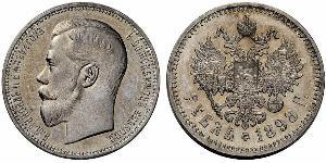 1 Rubel Russisches Reich (1720-1917) Silber Nikolaus II (1868-1918)
