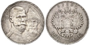 1 Rubel Russisches Reich (1720-1917) Silber Nikolaus II (1868-1918)