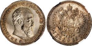 1 Rubel Russisches Reich (1720-1917) Silber Alejandro III (1845 -1894)