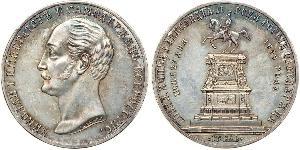 1 Rubel Russisches Reich (1720-1917) Silber Alexander II (1818-1881)