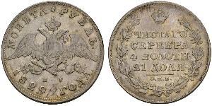 1 Rubel Russisches Reich (1720-1917) Silber Nikolaus I (1796-1855)