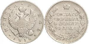 1 Rubel Russisches Reich (1720-1917) Silber Alexander I (1777-1825)