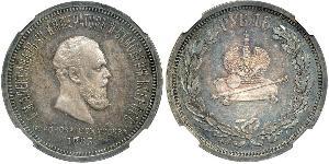 1 Rubel Russisches Reich (1720-1917) Silber Alejandro III (1845 -1894)