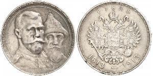 1 Rubel Russisches Reich (1720-1917) Silber Nikolaus II (1868-1918)