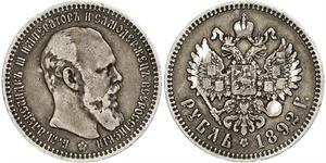 1 Rubel Russisches Reich (1720-1917) Silber Alejandro III (1845 -1894)