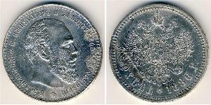 1 Rubel Russisches Reich (1720-1917) Silber Alejandro III (1845 -1894)