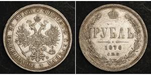 1 Rubel Russisches Reich (1720-1917) Silber Alexander II (1818-1881)