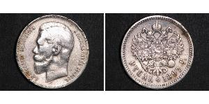 1 Rubel Russisches Reich (1720-1917) Silber Nikolaus II (1868-1918)