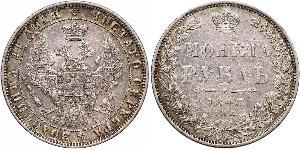 1 Rubel Russisches Reich (1720-1917) Silber Nikolaus I (1796-1855)