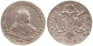 1 Rubel Russisches Reich (1720-1917) Silber Jelisaweta I Petrowna (1709-1762)