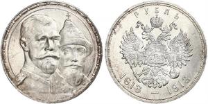1 Rubel Russisches Reich (1720-1917) Silber Nikolaus II (1868-1918)
