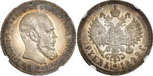 1 Rubel Russisches Reich (1720-1917) Silber Alejandro III (1845 -1894)