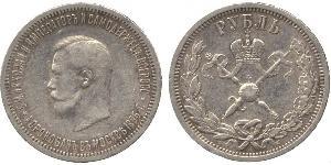 1 Rubel Russisches Reich (1720-1917) Silber Nikolaus II (1868-1918)