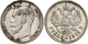 1 Rubel Russisches Reich (1720-1917) Silber Nikolaus II (1868-1918)
