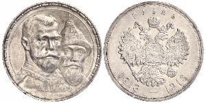 1 Rubel Russisches Reich (1720-1917) Silber Nikolaus II (1868-1918)