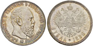 1 Rubel Russisches Reich (1720-1917) Silber Alejandro III (1845 -1894)