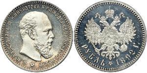 1 Rubel Russisches Reich (1720-1917) Silber Alejandro III (1845 -1894)