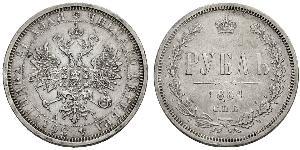 1 Rubel Russisches Reich (1720-1917) Silber Alexander II (1818-1881)