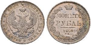 1 Rubel Russisches Reich (1720-1917) Silber Nikolaus I (1796-1855)