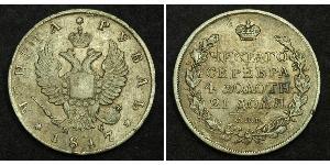 1 Rubel Russisches Reich (1720-1917) Silber Alexander I (1777-1825)