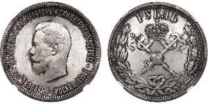 1 Rubel Russisches Reich (1720-1917) Silber Nikolaus II (1868-1918)