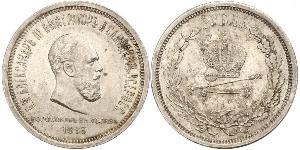 1 Rubel Russisches Reich (1720-1917) Silber Alejandro III (1845 -1894)