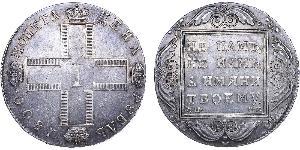 1 Rubel Russisches Reich (1720-1917) Silber Paul I. (Russland)(1754-1801) 