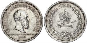 1 Rubel Russisches Reich (1720-1917) Silber Alejandro III (1845 -1894)