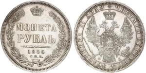 1 Rubel Russisches Reich (1720-1917) Silber Alexander II (1818-1881)