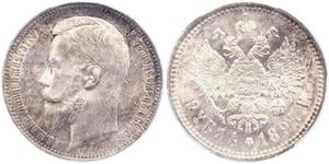 1 Rubel Russisches Reich (1720-1917) Silber Nikolaus II (1868-1918)