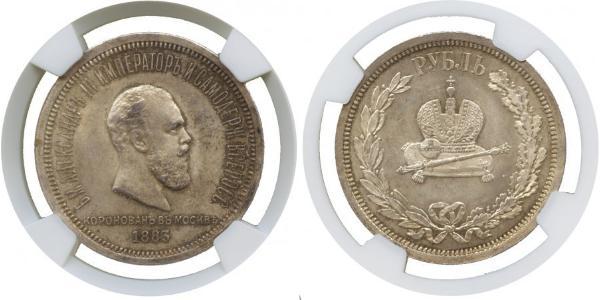1 Rubel Russisches Reich (1720-1917) Silber Alejandro III (1845 -1894)
