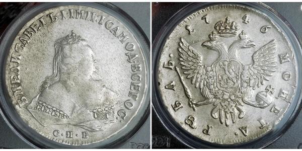 1 Rubel Russisches Reich (1720-1917) Silber Jelisaweta I Petrowna (1709-1762)