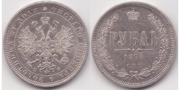 1 Rubel Russisches Reich (1720-1917) Silber Alexander II (1818-1881)