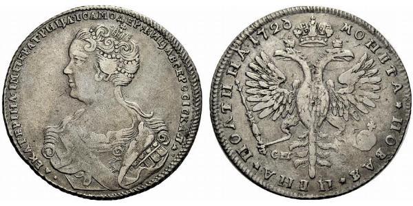 1 Rubel Russisches Reich (1720-1917) Silber Katharina I (1684-1727)