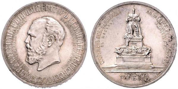 1 Rubel Russisches Reich (1720-1917) Silber 