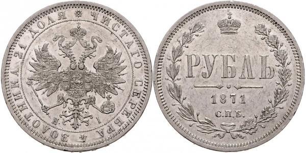 1 Rubel Russisches Reich (1720-1917) Silber Nikolaus I (1796-1855)