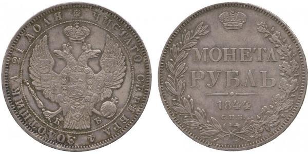 1 Rubel Russisches Reich (1720-1917) Silber Nikolaus I (1796-1855)