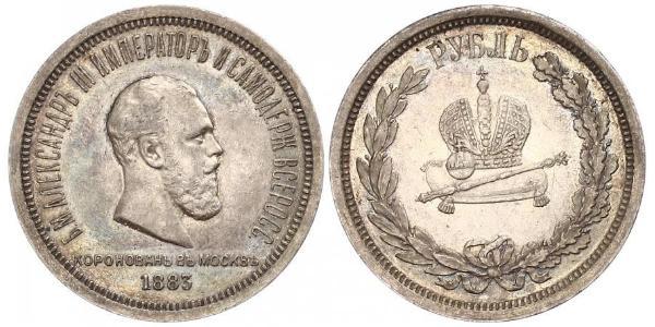 1 Rubel Russisches Reich (1720-1917) Silber Alejandro III (1845 -1894)