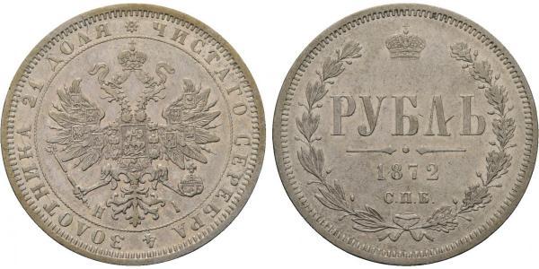 1 Rubel Russisches Reich (1720-1917) Silber Alexander II (1818-1881)