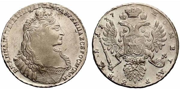 1 Rubel Russisches Reich (1720-1917) Silber Anna Iwanowna (1693-1740)