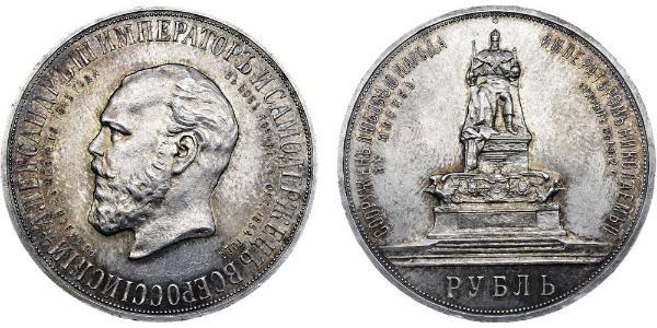 1 Rubel Russisches Reich (1720-1917) Silber 