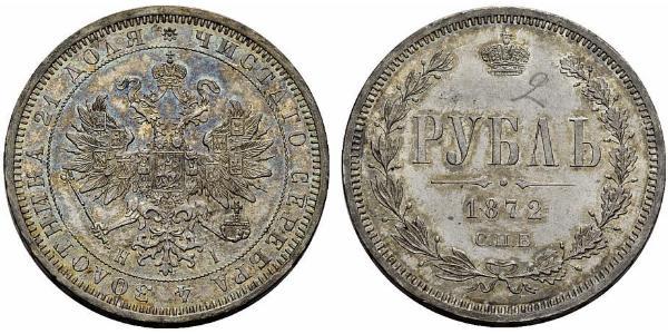 1 Rubel Russisches Reich (1720-1917) Silber Alexander II (1818-1881)