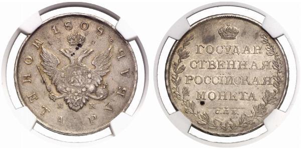 1 Rubel Russisches Reich (1720-1917) Silber Alexander I (1777-1825)