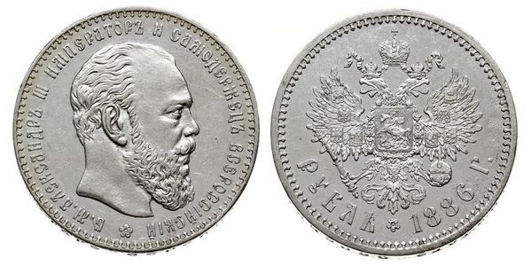 1 Rubel Russisches Reich (1720-1917) Silber Alejandro III (1845 -1894)