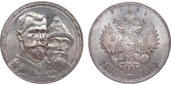 1 Rubel Russisches Reich (1720-1917) Silber Nikolaus II (1868-1918)