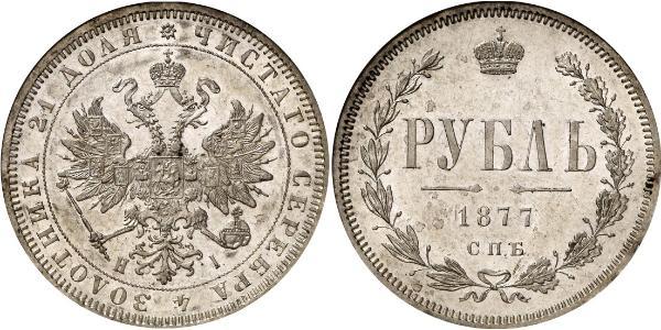 1 Rubel Russisches Reich (1720-1917) Silber Alexander II (1818-1881)