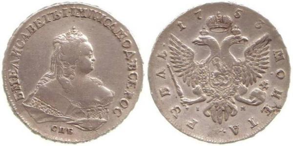 1 Rubel Russisches Reich (1720-1917) Silber Jelisaweta I Petrowna (1709-1762)