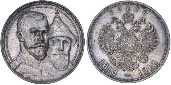 1 Rubel Russisches Reich (1720-1917) Silber Nikolaus II (1868-1918)